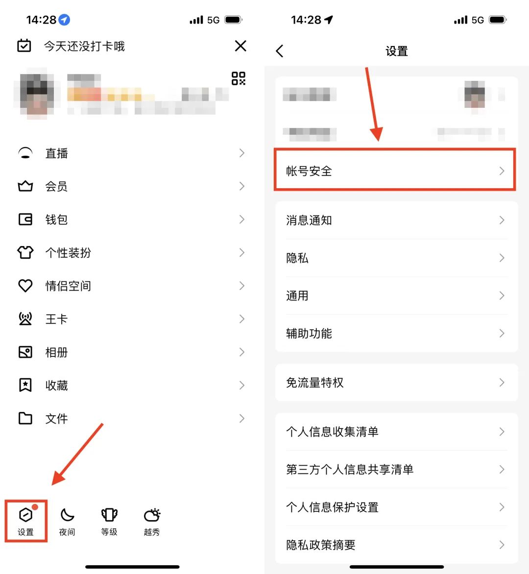 无可替代的微信,不可替代的微信
