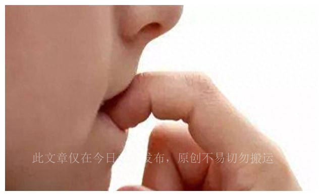 孩子总爱咬指甲吃点儿什么药,孩子总爱咬手指甲