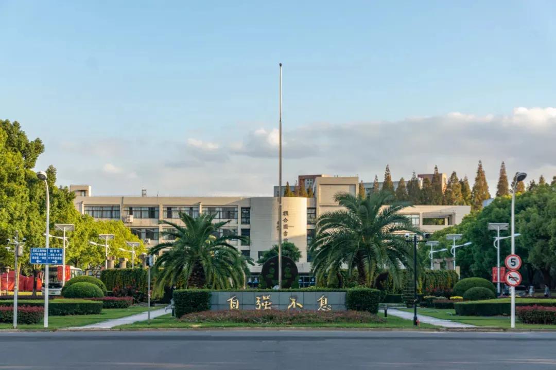 上海大学机械类哪个好,上海大学的冶金工程专业怎么样