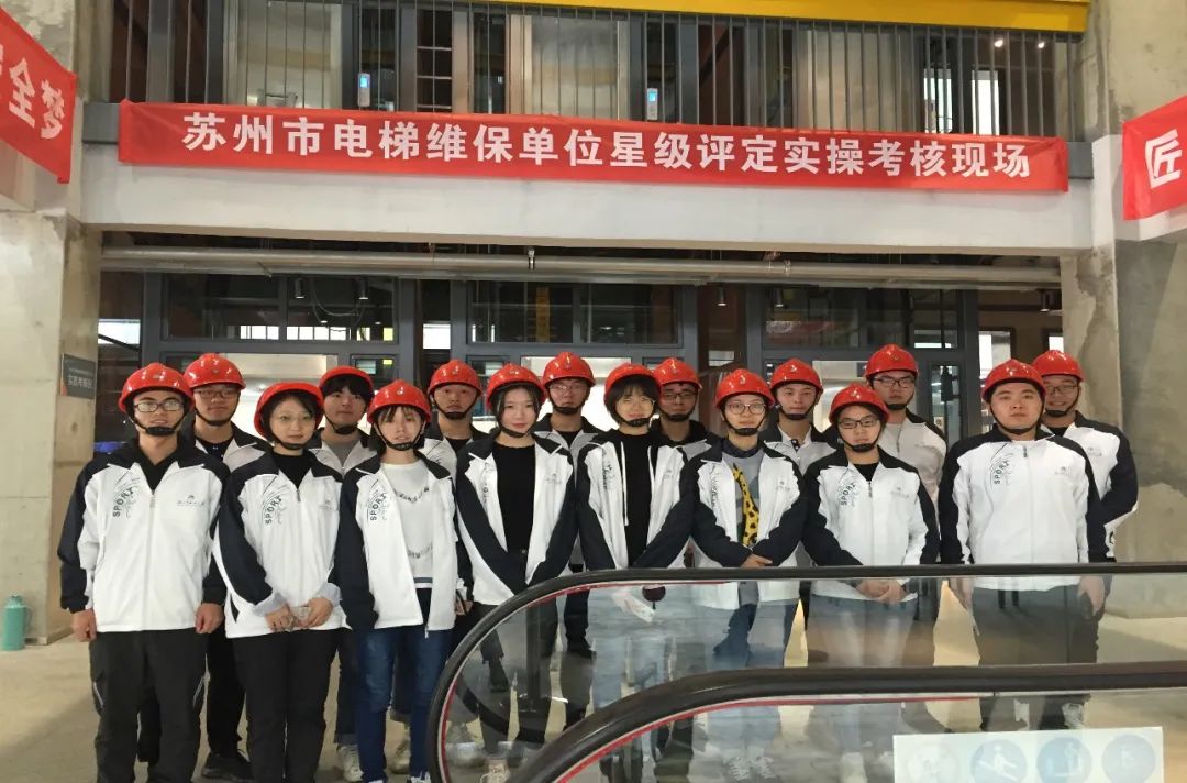 智能预见未来-苏州市职业大学机电工程学院