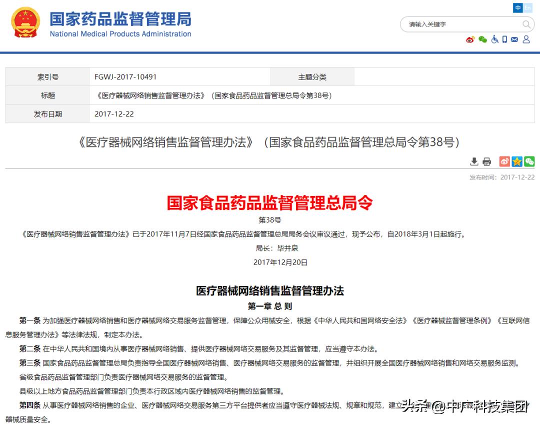私自卖抗原检测试剂会被立案么,有资质个人卖抗原试剂违法