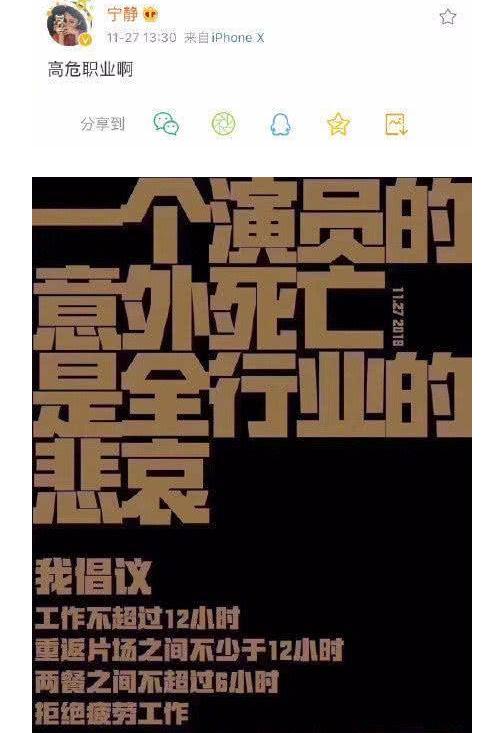 这一次，轮到吃高以翔人血馒头的张歆艺翻车？蹭黄子佼热度被群嘲