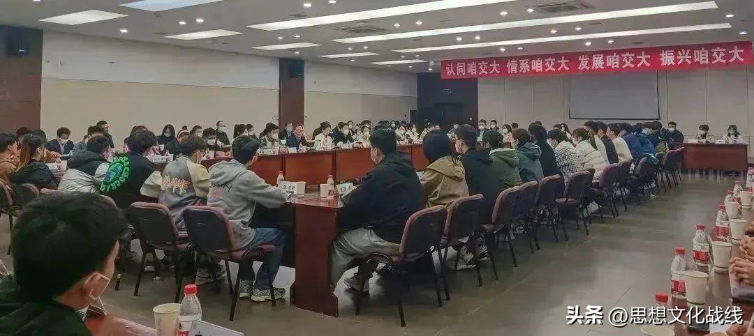 大连交通大学打造“家文化”：一场双向奔赴的爱