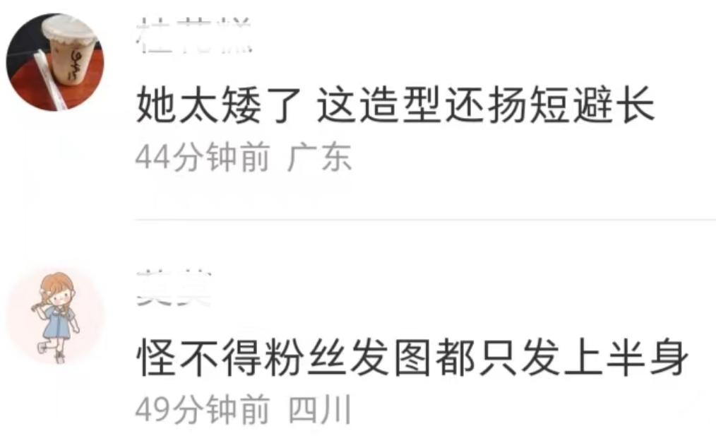 赵露思和张元英穿同一套衣服,赵露思黑色长裙撞脸张元英