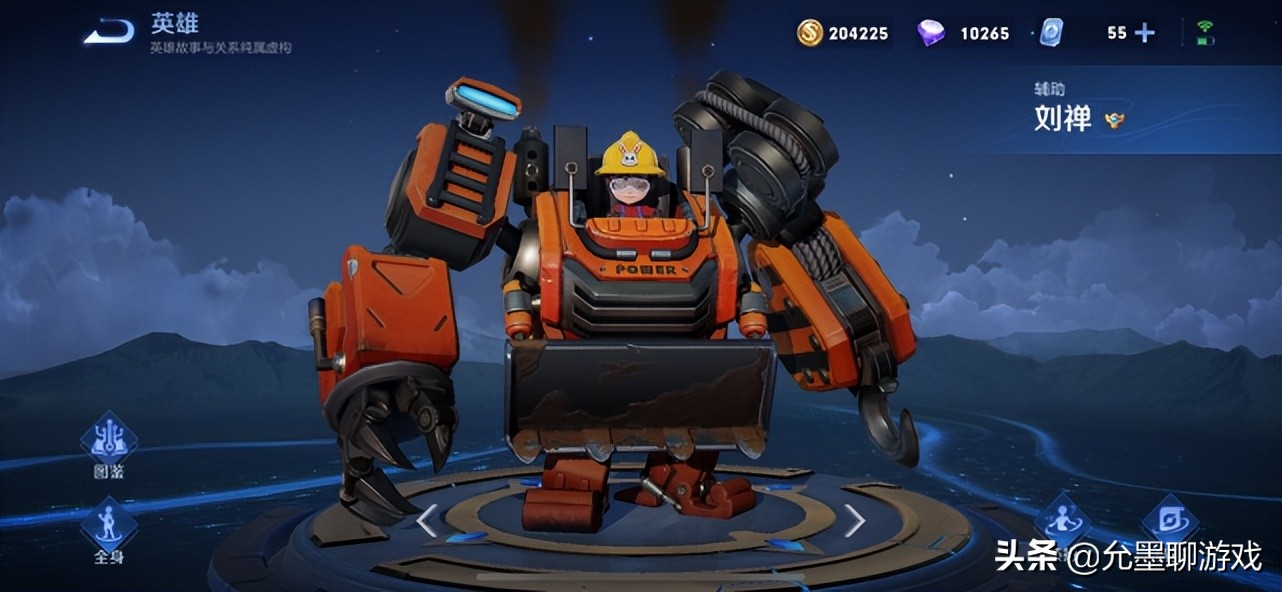 王者如何用一个辅助打败一个打野,王者如何当一名合格的队友