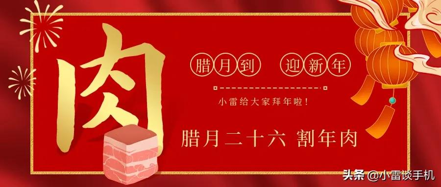 苹果ios软件专场：音频、漫画、健身、拼图、听书、证件照