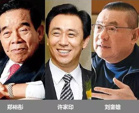 上一次至暗时刻,上一次房地产救市