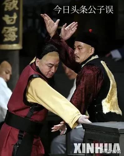 封神榜蓝天野版姜子牙识破狐狸精,蓝天野主演的封神榜姜子牙娶媳妇