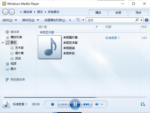 网易云音乐flac格式转换mp3,搜狗音乐格式如何转换为mp3格式