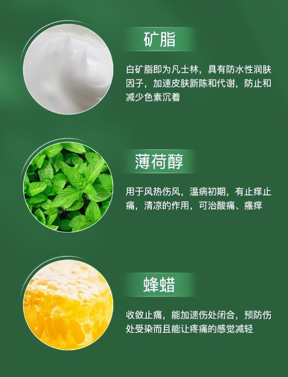 泰国最正宗的青草膏,泰国kava青草薄荷膏