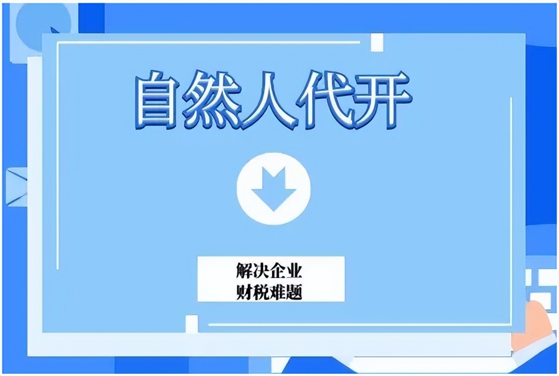 公司赔偿给个人没有发票怎么做账,无法取得发票如何入账