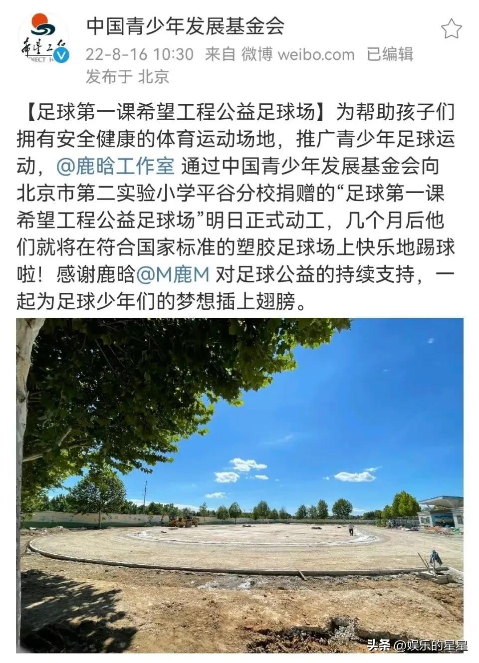 鹿晗丸子头发型图,鹿晗丸子头发型