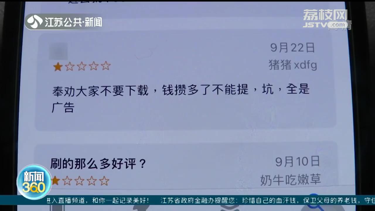 刷刷赚钱软件下载,刷刷视频就能赚钱的app背后的逻辑