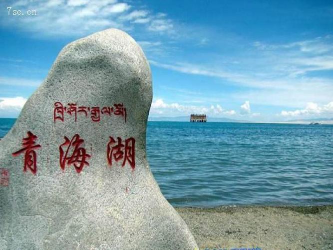 青海旅游小环线2日游240元,青海5日游小环线茶卡出发