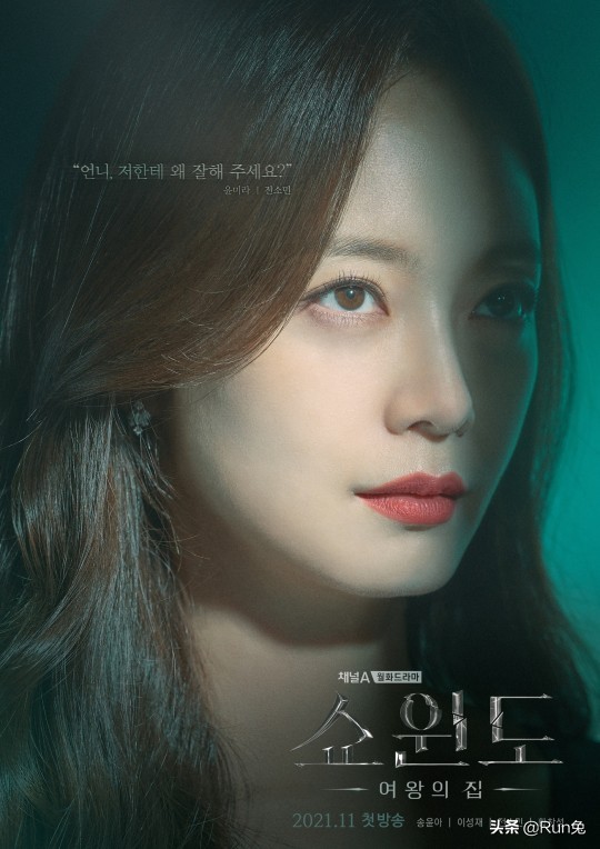 rm成员聪明排名,rm成员选宋智孝全昭旻