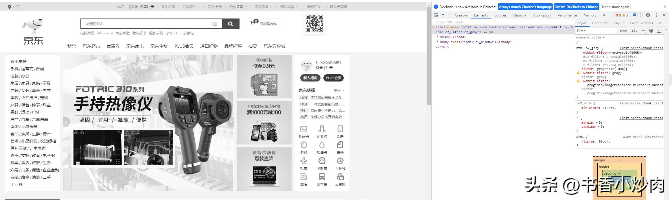 it技术界互联网底层技术,it技术网站设计