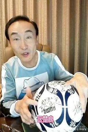 区楚良称巩汉林的签名足球是假的,区楚良回应巩汉林收藏假签名足球