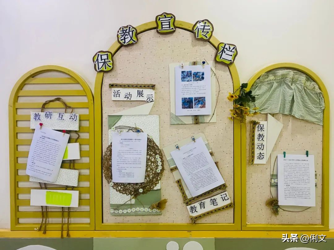 幼儿园生活区森系环境创设,郑州幼儿园环境创设培训