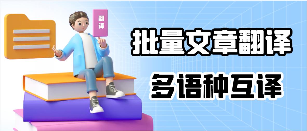 谷歌seo哪个软件好用,设计网站谷歌翻译软件推荐