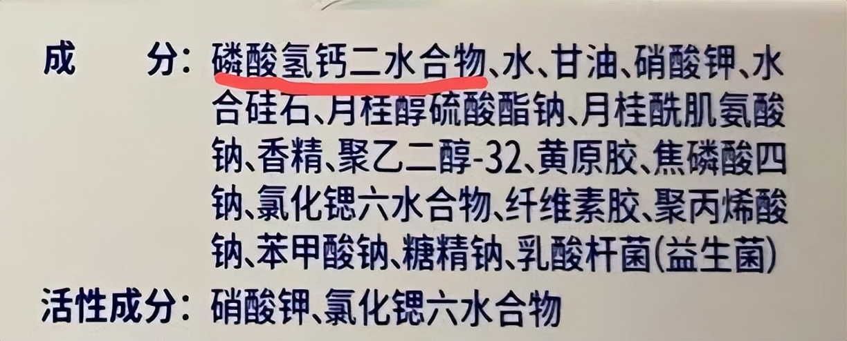 几元和几十元的牙膏区别,几十块钱的牙膏能去皱纹吗