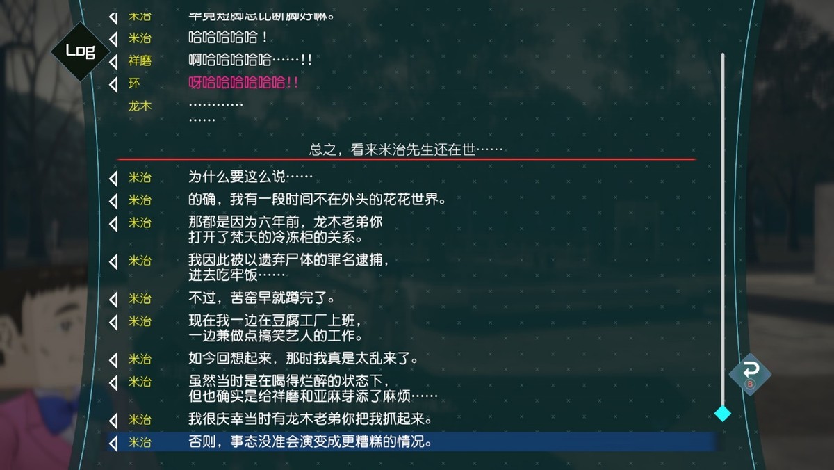 梦境档案涅盘肇始眼珠仔成就,ai梦境档案回顾