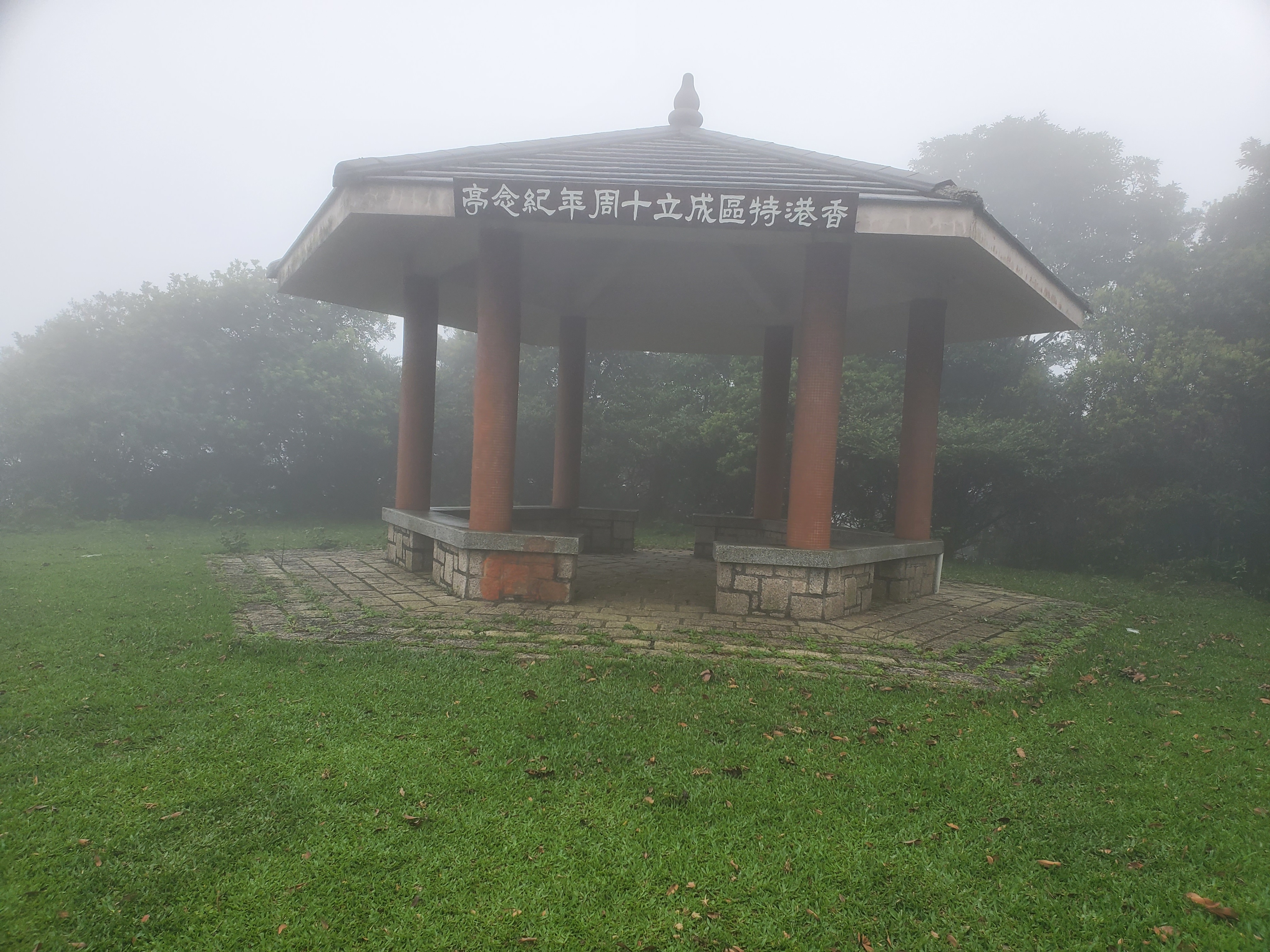 徒步香港大帽山,香港麦径徒步攻略