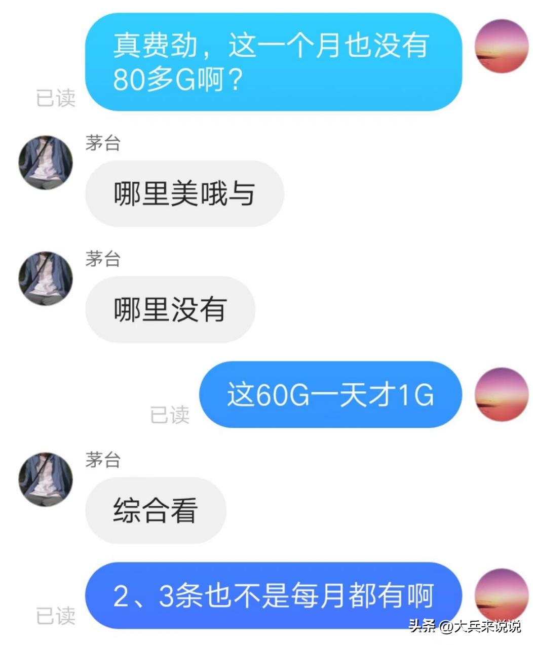 网上卖的手机卡是不是骗人的,网上卖的手机卡有什么坑吗