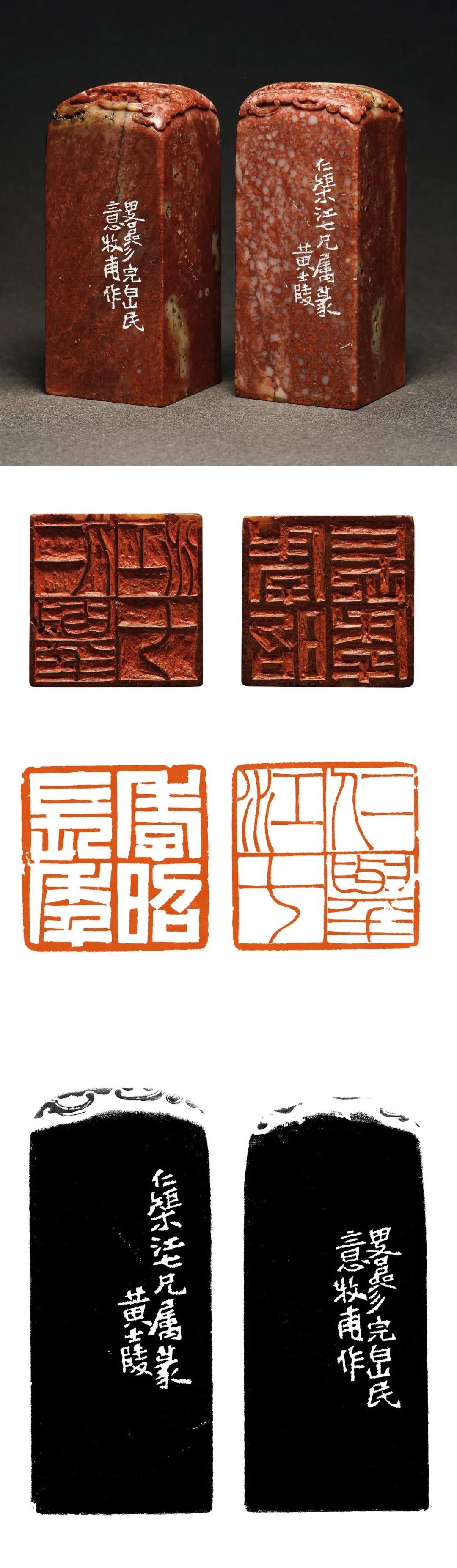 同古堂|与吴昌硕齐名的黄士陵，你了解多少？