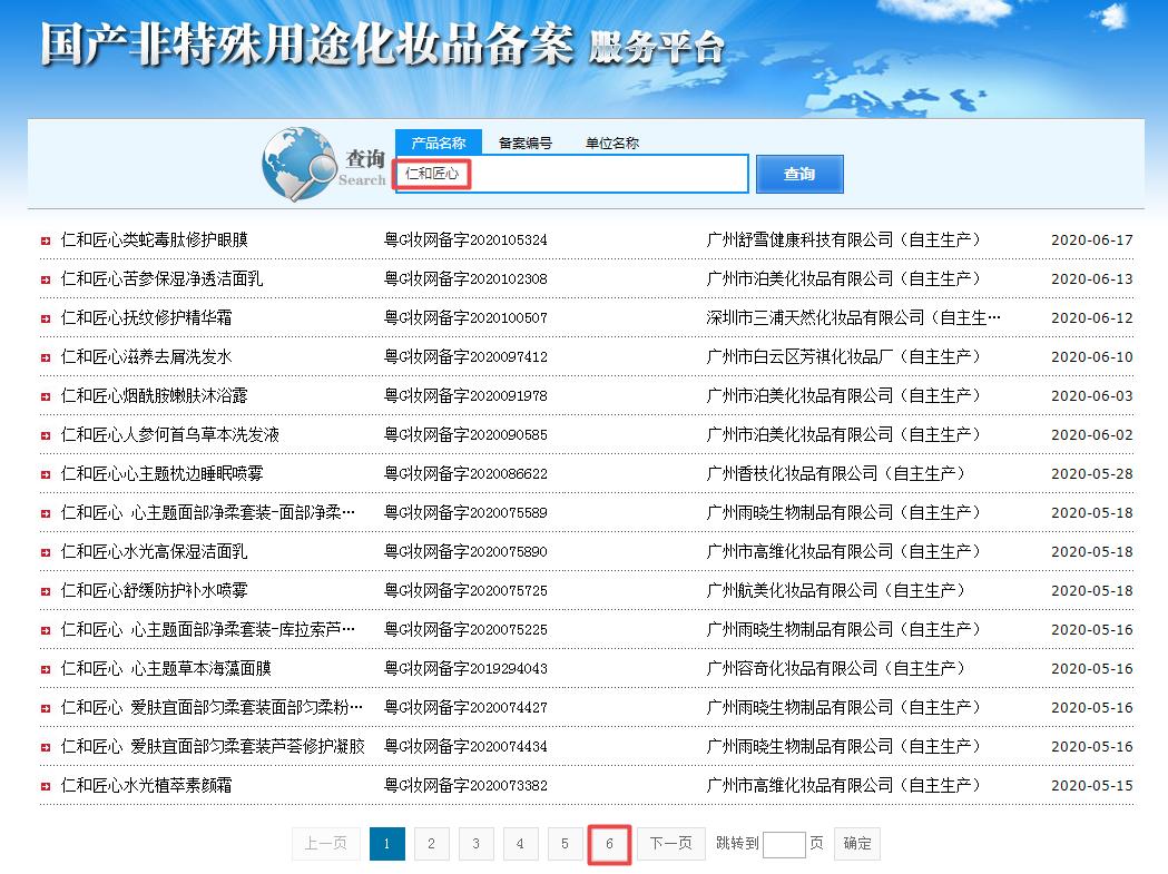 为什么老国货品牌都成贴牌了,那些年被坑贴牌的品牌