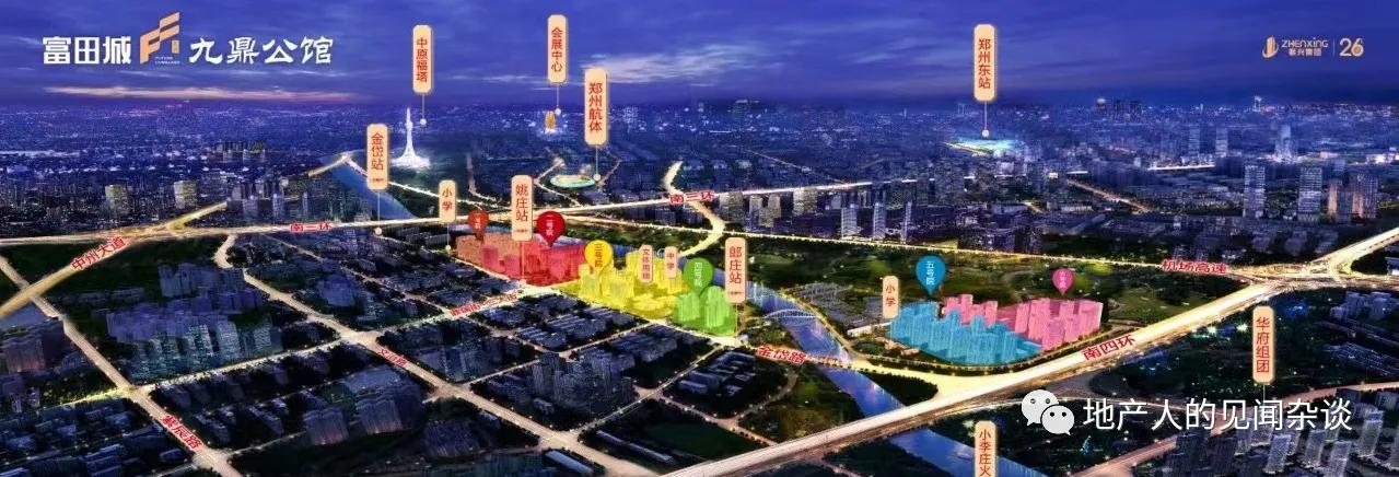 管南即将新开楼盘,管南未来最好的楼盘