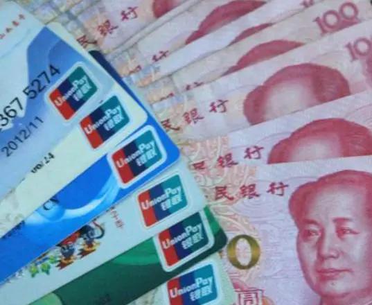 银行一次性存多少才能拿黑卡,银行存100万银行会给黑卡吗