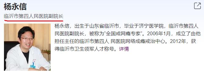 被杨永信电击孩子的父母现状,杨永信电击疗法孩子现状