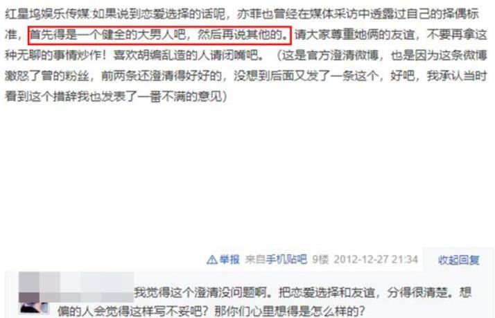 爆出了曾经涉嫌抄袭的黑历史,曾轶可割韭菜后续