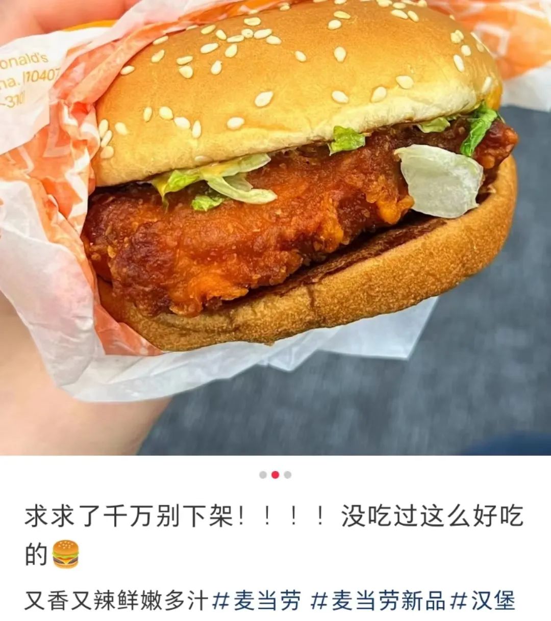 中国最能吃辣的人前十,中国最厉害吃辣的人