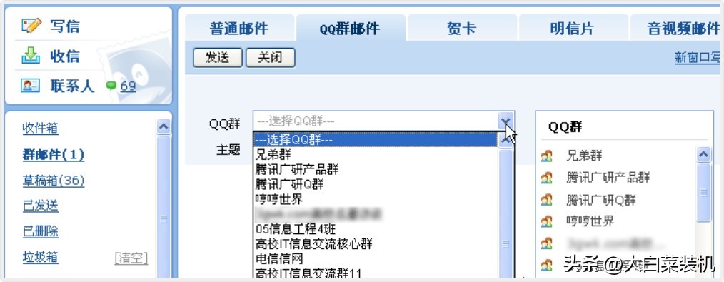 腾讯qq不再服务了吗,腾讯qq在2018年底会停止使用吗