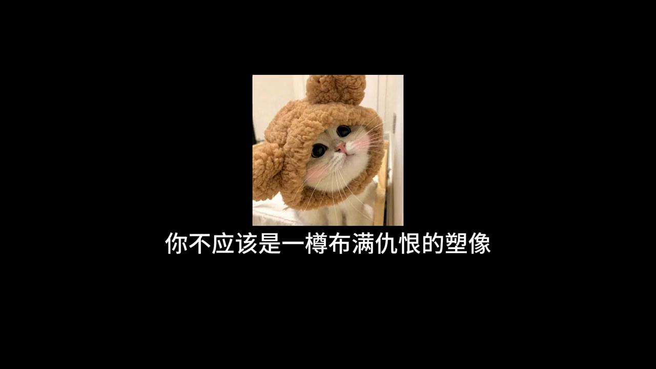 爷爷看到福宝把自己藏起来,爷爷把吃的藏我兜里