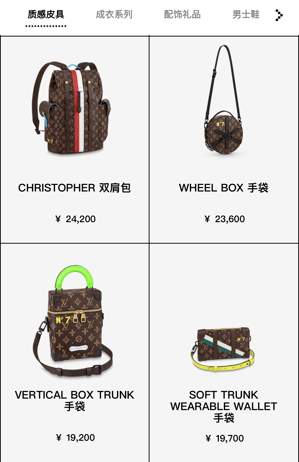 skp开店需要多少钱,北京skp如何成为店王