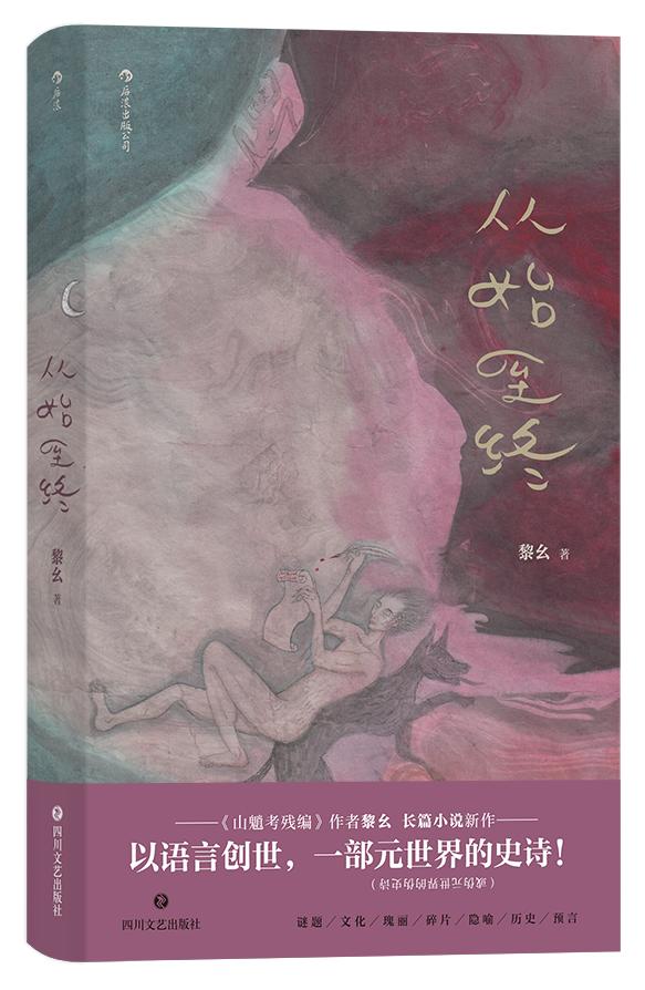 文艺书单推荐经典,文艺联合