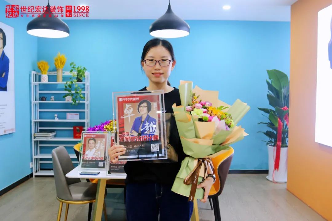 奋勇前行，不负热爱｜世纪宏达装饰2022一季度优秀员工榜单出炉