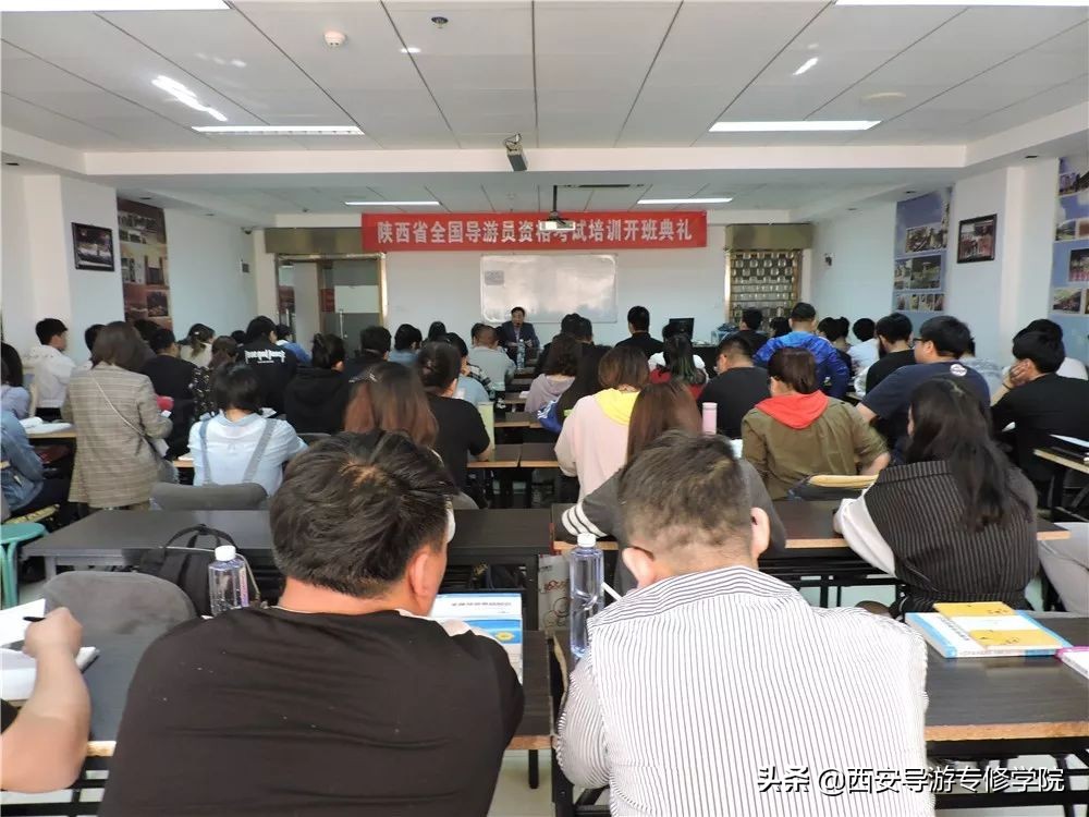 2022年全国导游考试考前培训,2022年导游资格证报名入口官网