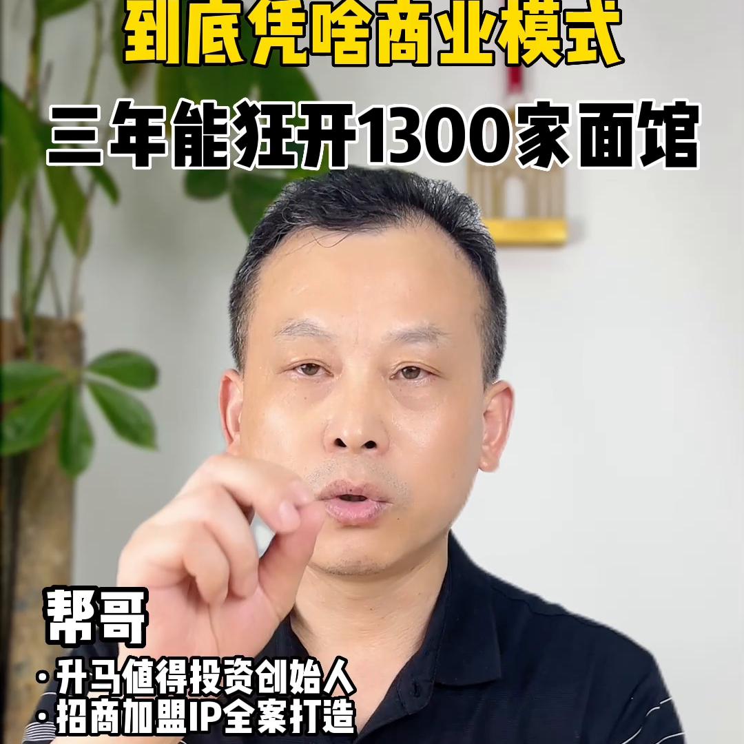 面馆创新模式有哪些,最好的面馆经营模式