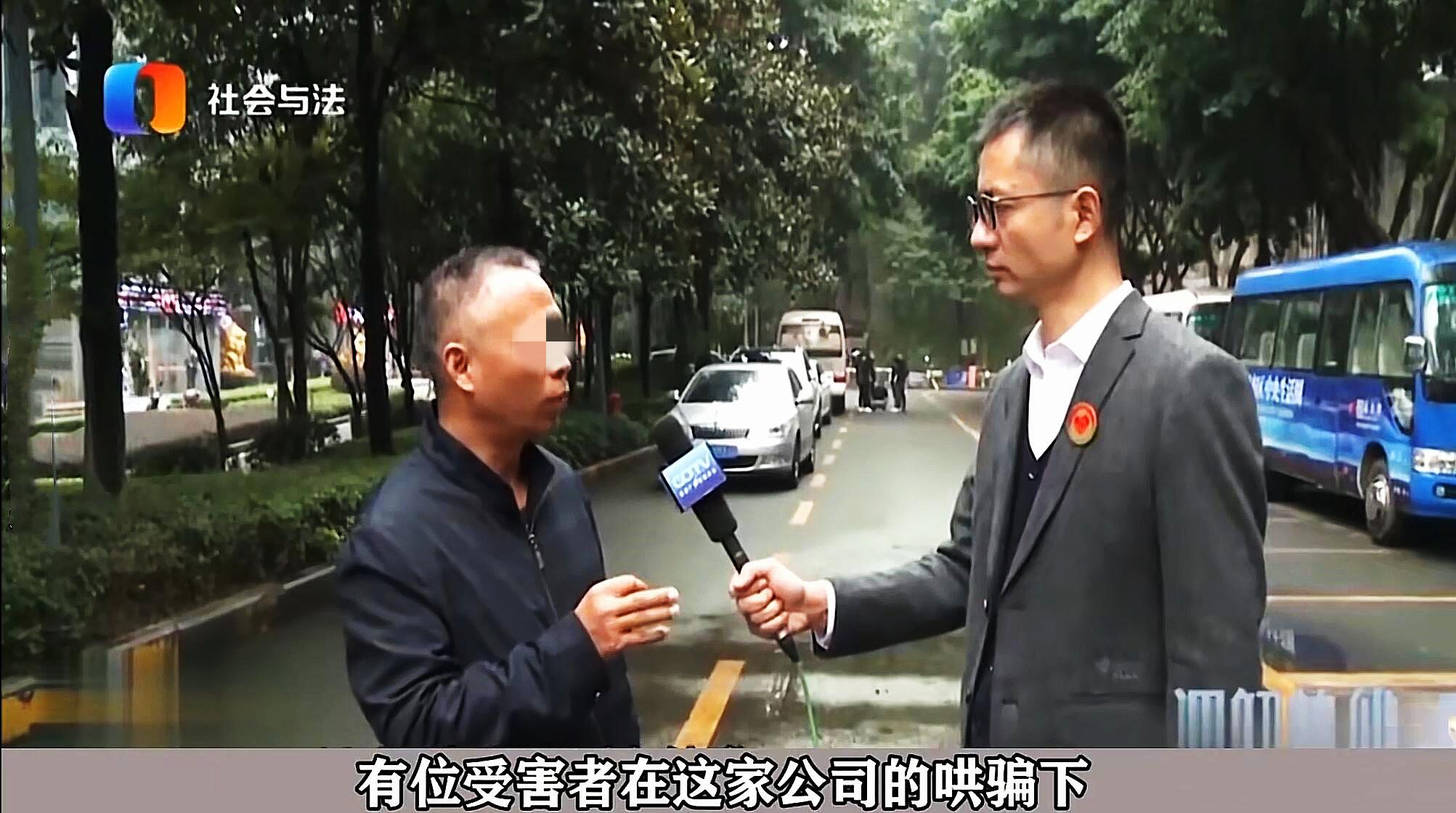 男子入职2w被骗贷款买车,找工作被骗贷款买车后续