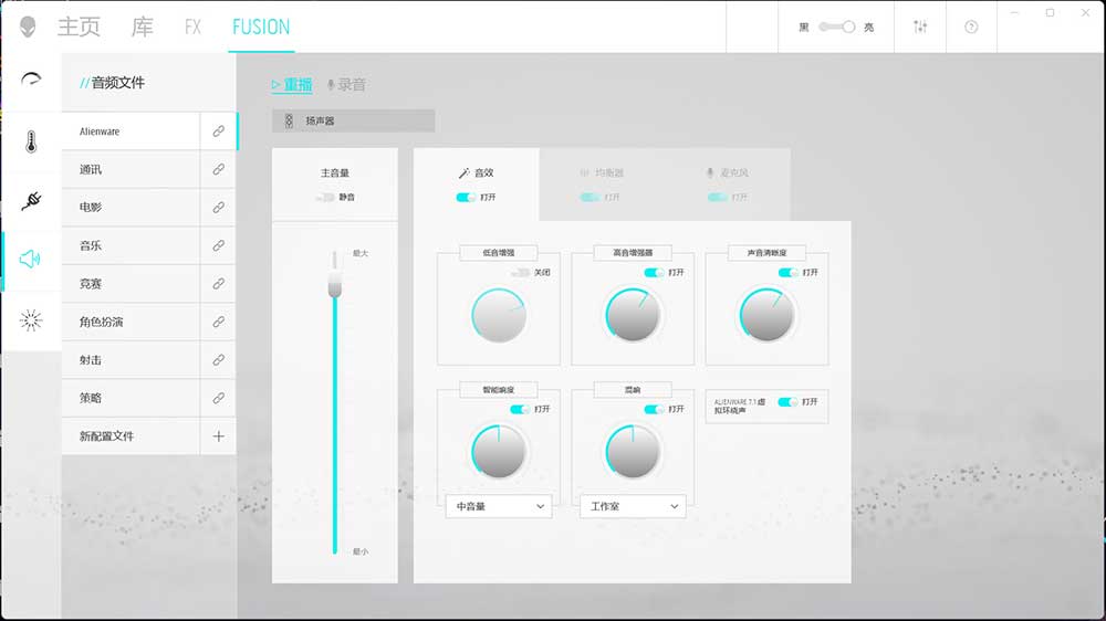 alienwarex16娣卞害浣撻獙,杞‖鍏兼柦v0.3娓告垙鏀荤暐