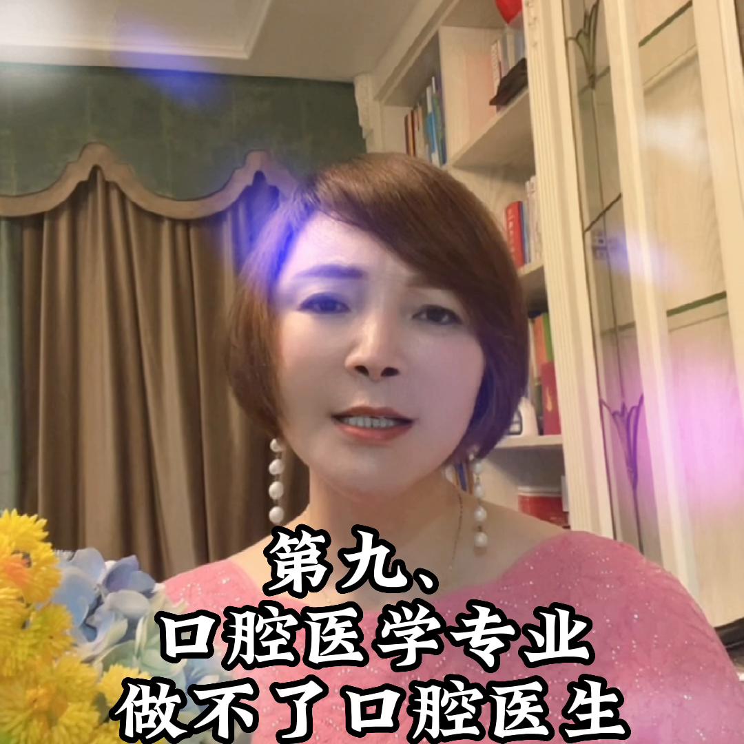 职高冷门职业有哪些,职高冷门专业