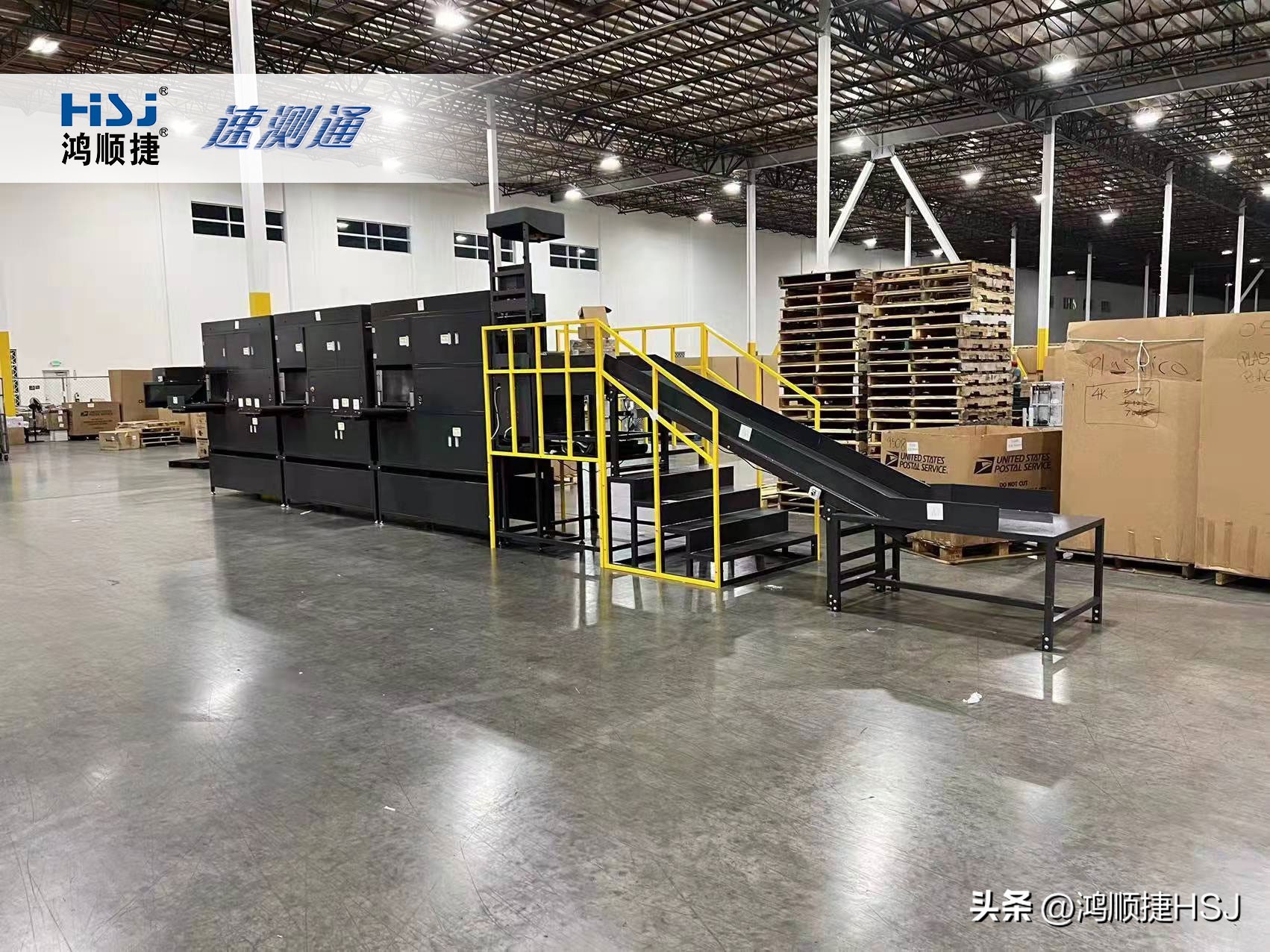 速测通-智能自动扫码称重量体积分拣系统介绍，高精度±1mm、±1g