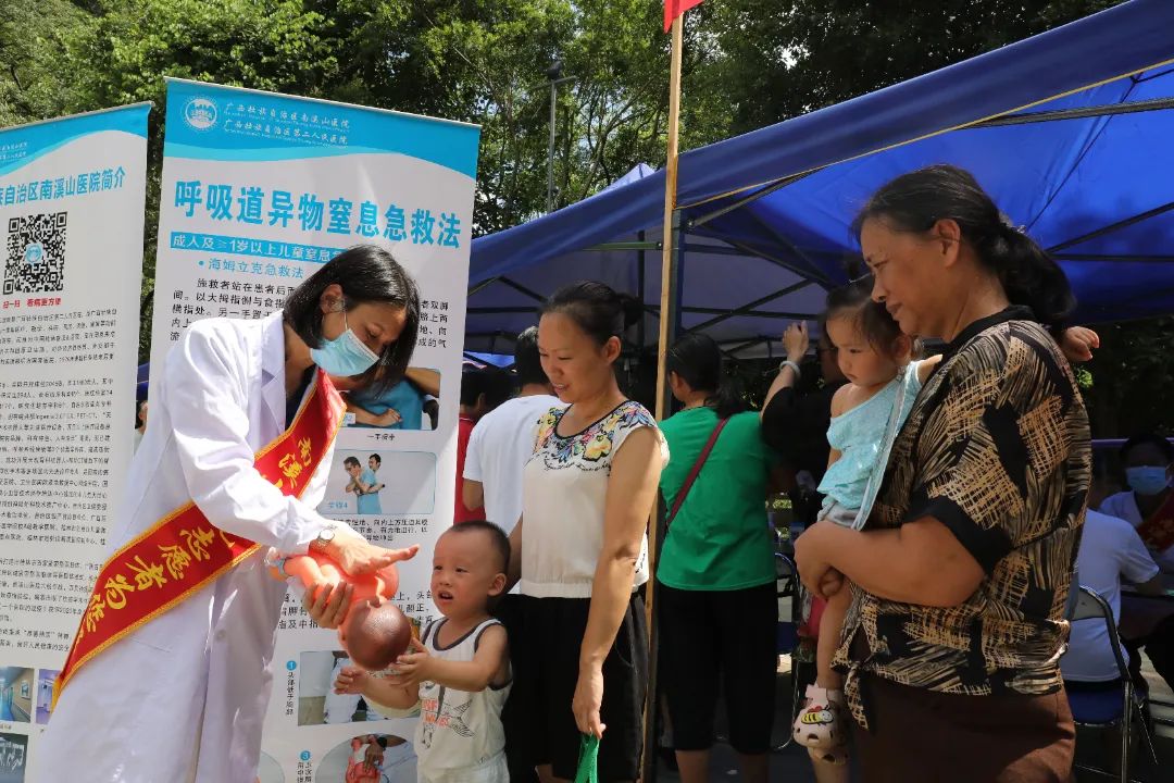 广西健康科普专家库优秀专家：韦妍飞