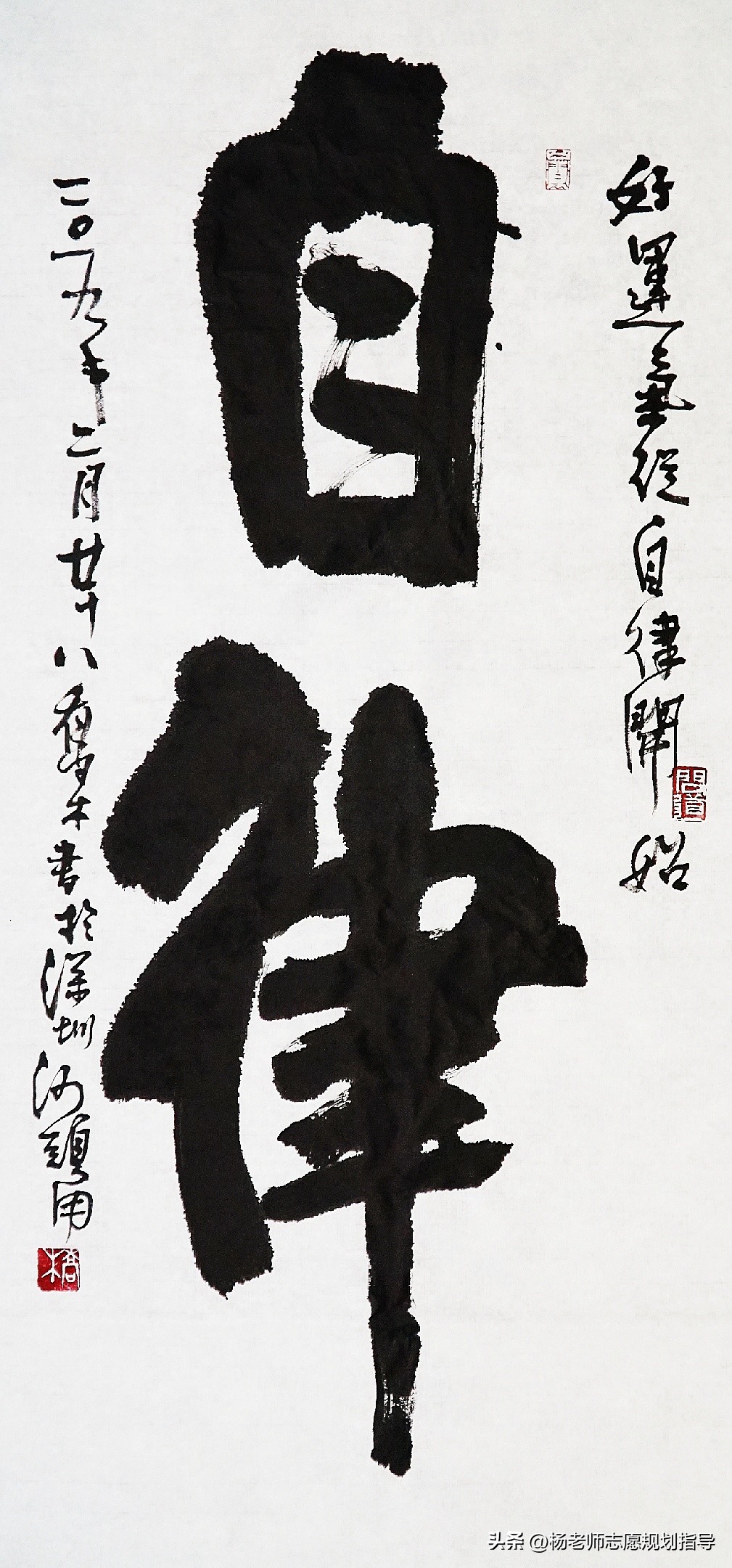 送给刚刚毕业的孩子们,送给即将初中毕业的孩子