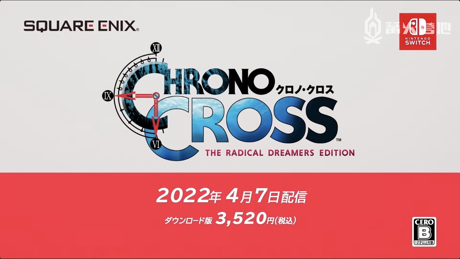 任天堂switch异度神剑3测评,任天堂异度神剑ns