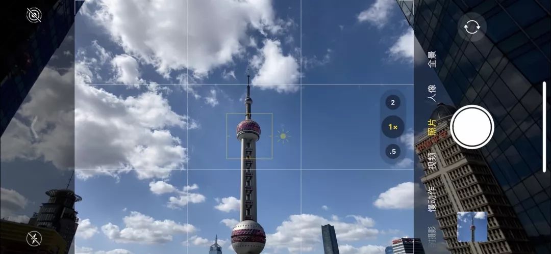 iphone拍照怎么样好看,iphone拍照好看的技巧