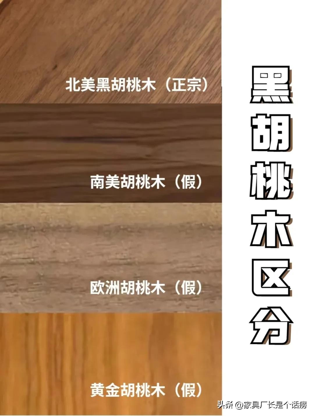 黑胡桃木家具到底值不值得入手呢,黑胡桃木家具和乌金木家具哪种好